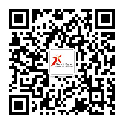 温州市风筝协会公众号二维码
