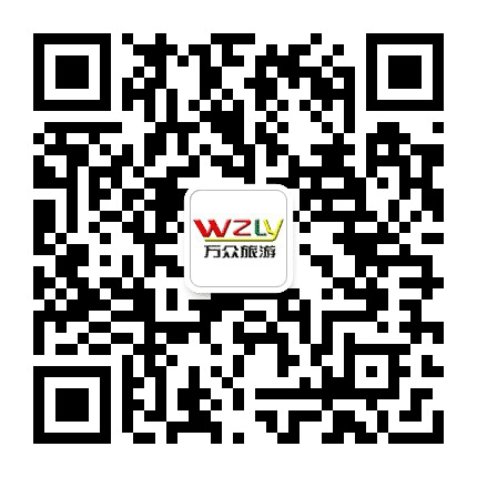 海南万众旅游公众号二维码