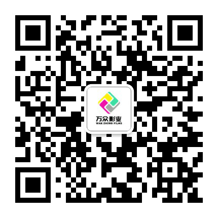 万众影城横岗店公众号二维码