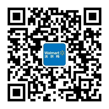 沃尔玛德阳天山北路店公众号二维码