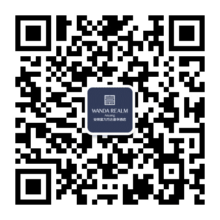 安阳富力万达嘉华酒店HR公众号二维码
