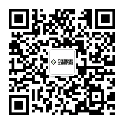 万家利装饰公众号二维码