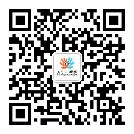 万宁社区公众号二维码