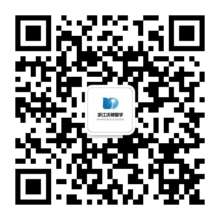 浙江沃顿留学公众号二维码