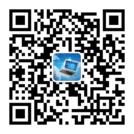 实用电脑技术公众号二维码