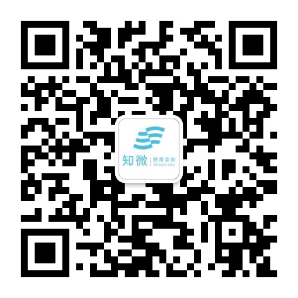 深圳知微教育公众号二维码