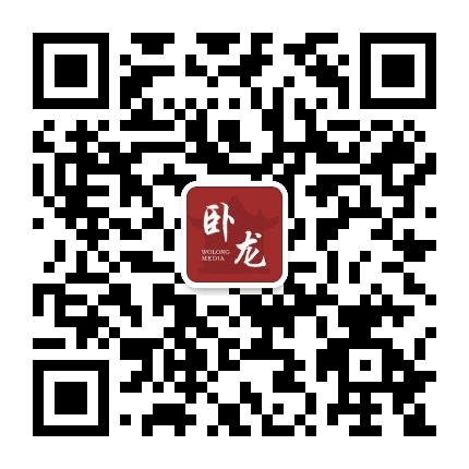 卧龙融媒公众号二维码