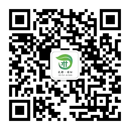 陇南武都桔柑镇公众号二维码