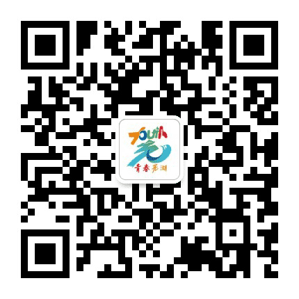 芜湖共青团公众号二维码