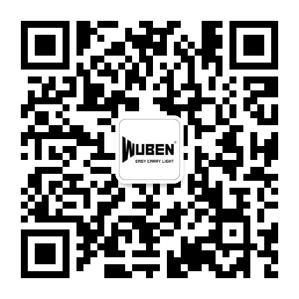 务本移动照明公众号二维码