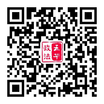 五华长安公众号二维码