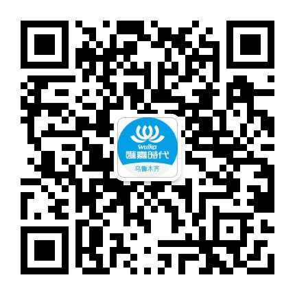 乌市北京路汇嘉时代广场公众号二维码