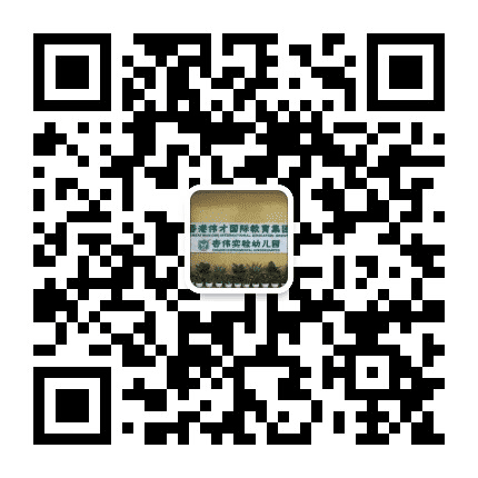 杏坛杏伟实验幼儿园公众号二维码