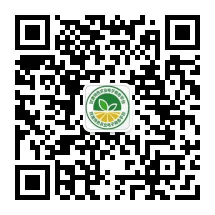 高原夏菜行业联盟公众号二维码