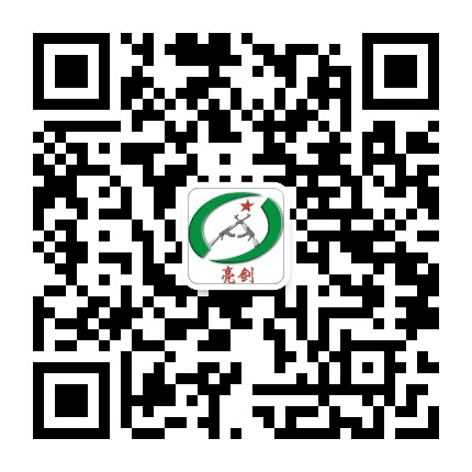 西安亮剑军事夏令营公众号二维码