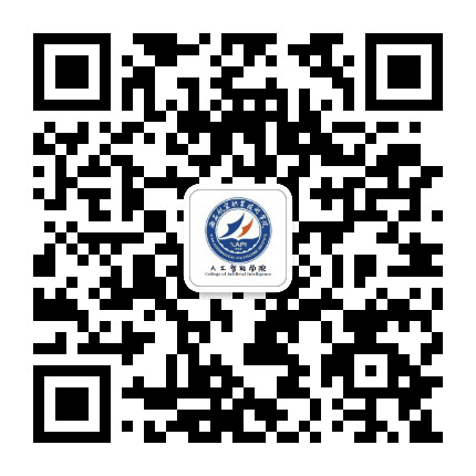 西航职院人工智能学院公众号二维码