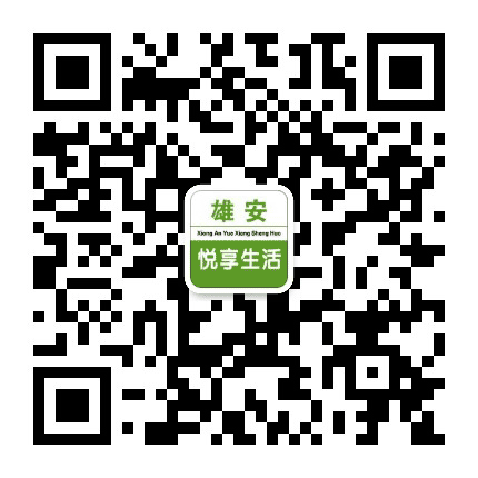 容城悦享生活公众号二维码