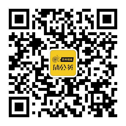 相城金控蒲公英公众号二维码