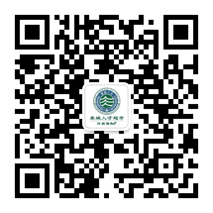 襄城人才超市公众号二维码
