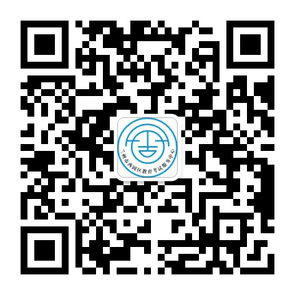 西固教育考试服务中心公众号二维码