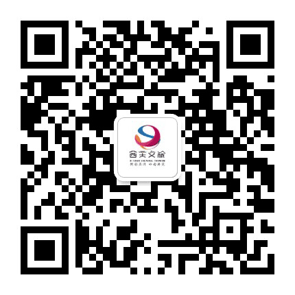 西关文旅公众号二维码
