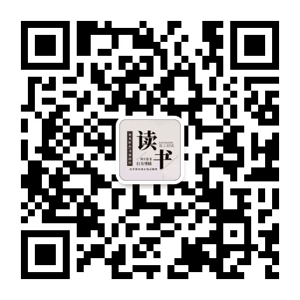 新华读者俱乐部公众号二维码