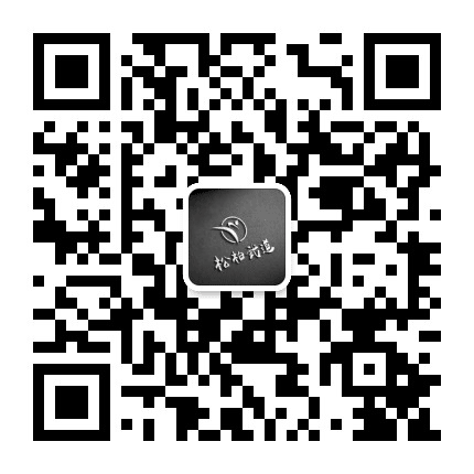 松柏武道公众号二维码