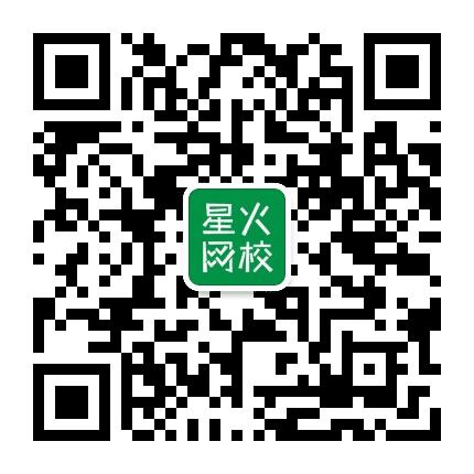 星火网校招聘公众号二维码