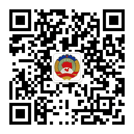 西吉政协公众号二维码