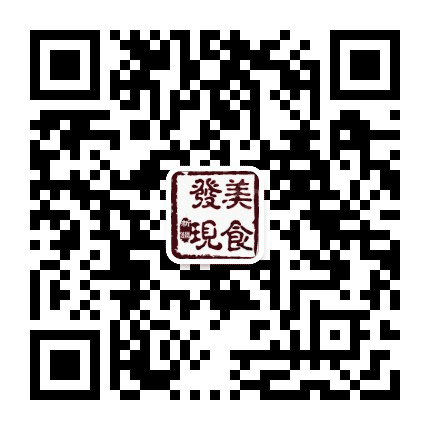 新疆美食发现公众号二维码