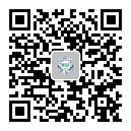 西安交通大学材料学院公众号二维码