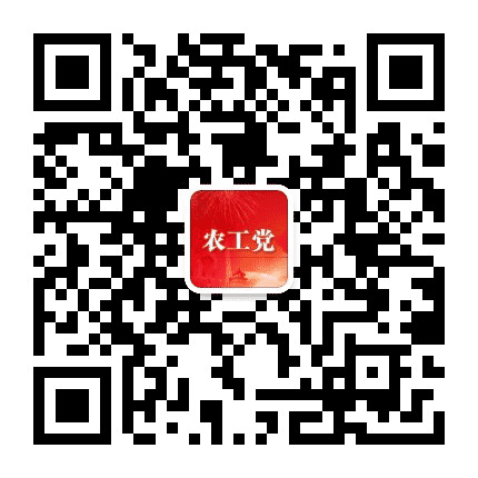 农工党锡林郭勒盟基层委员会公众号二维码