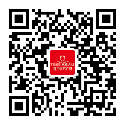 秀兰 苹果社区公众号二维码