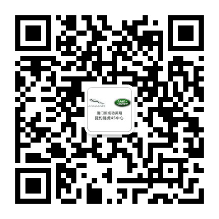 厦门新成功英翔公众号二维码