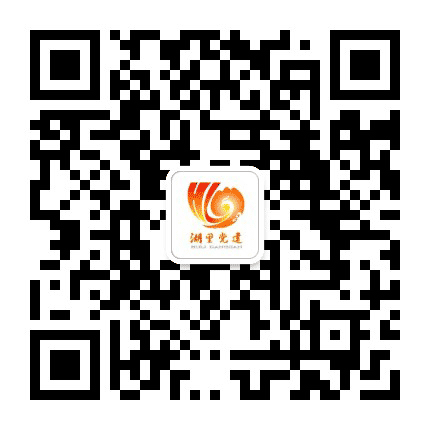 湖里党建公众号二维码