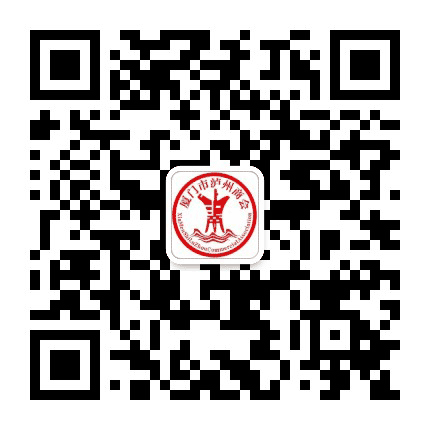 厦门市泸州商会公众号二维码