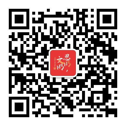 思明文明风公众号二维码
