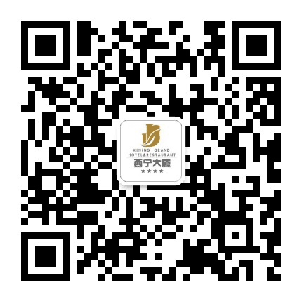 青海浩海西宁大厦公众号二维码