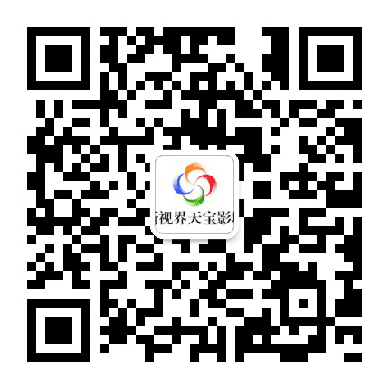 天水新视界天宝影城公众号二维码