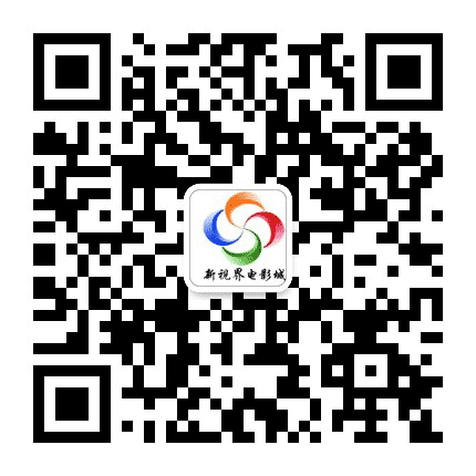 河西堡新视界影视城公众号二维码