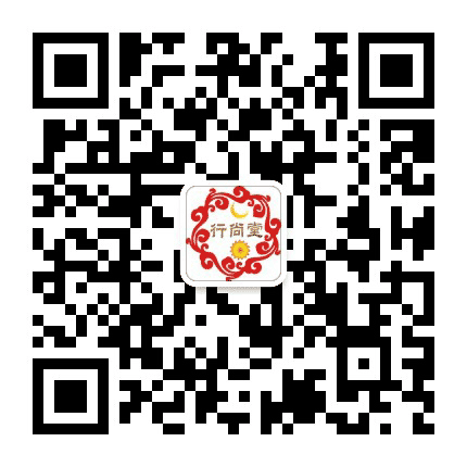 上海行尚堂中医诊所公众号二维码