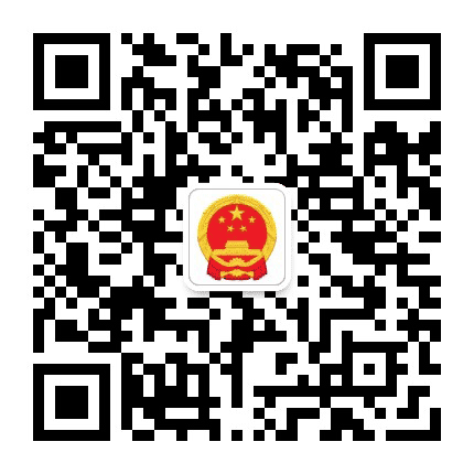 新泰安监公众号二维码