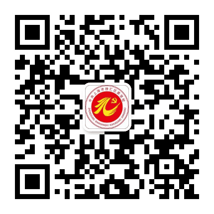 徐汇党校公众号二维码