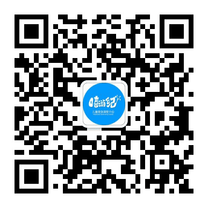 嘻游纪儿童游泳课程中心哈尔滨公众号二维码