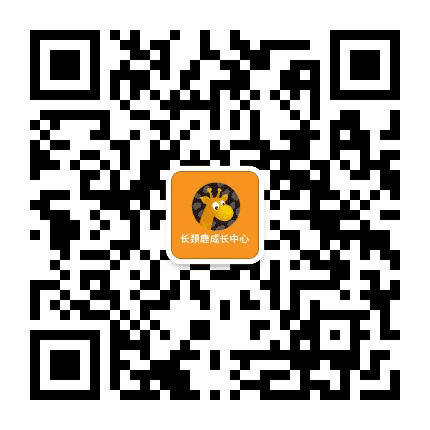 长颈鹿美语咸阳旗舰校公众号二维码