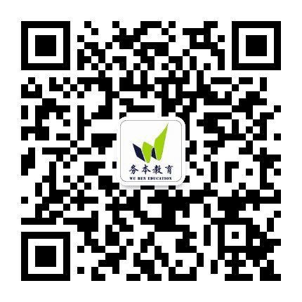 务本教育公众号二维码