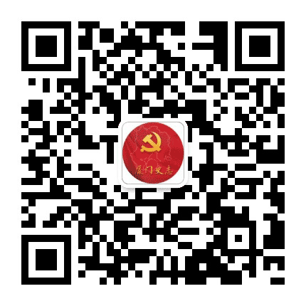 厦门党史方志公众号二维码