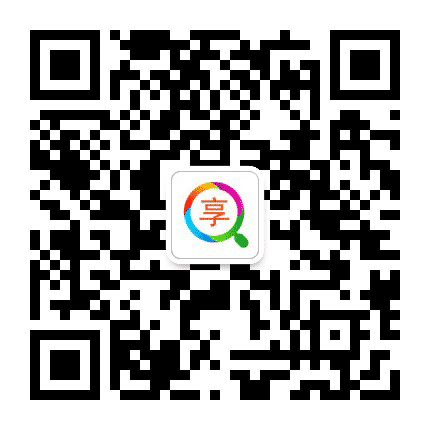 享清远公众号二维码