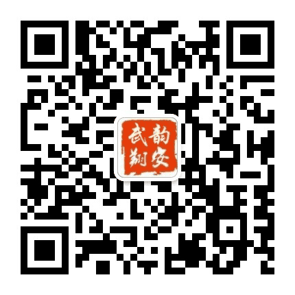 文化翔安公众号二维码