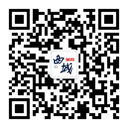 茂名西城大学城公众号二维码